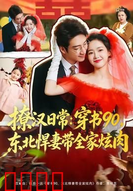 撩汉日常：暗恋攻略指南