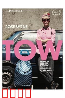 被拖走的车：一场荒诞奇遇