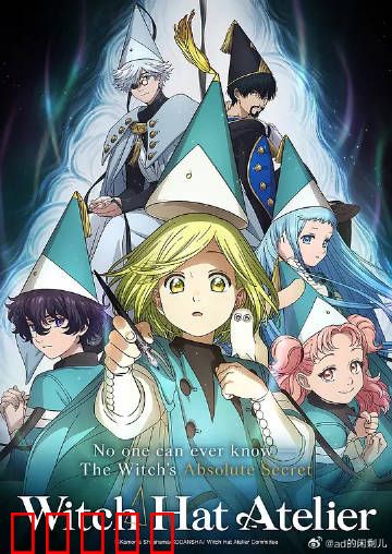 尖帽子的魔法工坊：魔法与成长的奇幻之旅